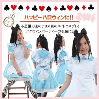 なすの磯辺揚げ　オーダーメイド衣装注文ページ ご予約商品＞＜オーダーメイド＞ バラディドレス その他カラー